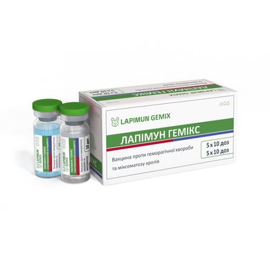Лапімун Гемікс, 10 доз, вакцина проти геморагічної хвороби кролів (ГХК) та міксоматозу