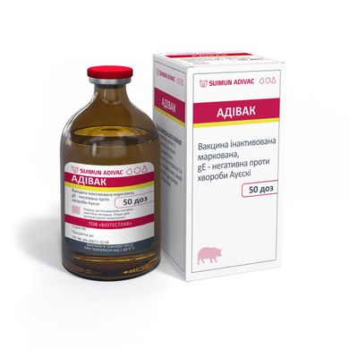 Суімун Адівак, 50 доз, вакцина для свиней проти хвороби Ауєскі
